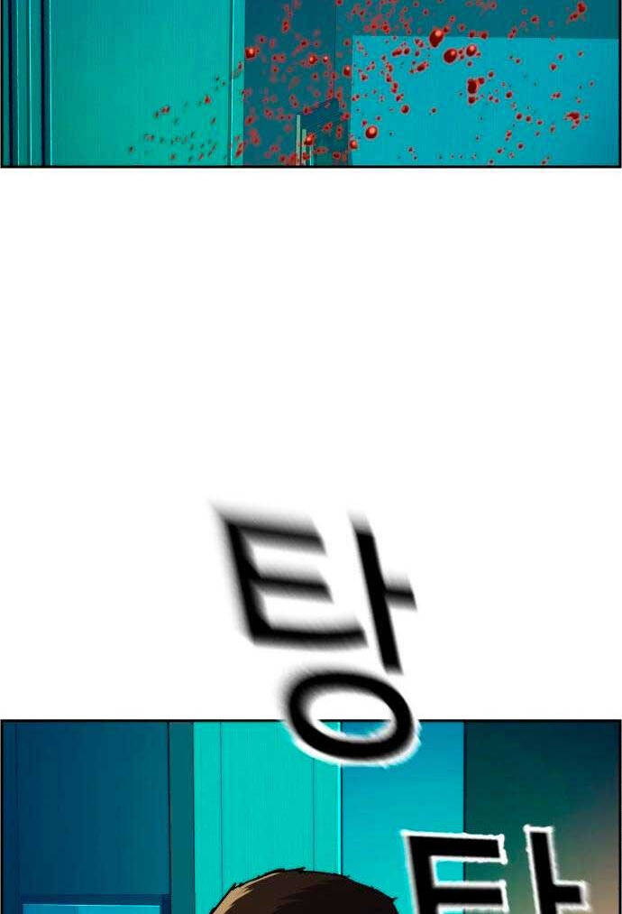 Bạn Học Của Tôi Là Lính Đánh Thuê Chapter 122 - Trang 2