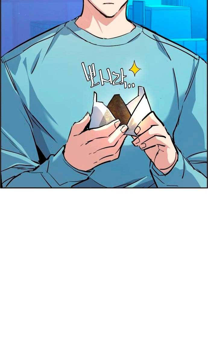 Bạn Học Của Tôi Là Lính Đánh Thuê Chapter 122 - Trang 2