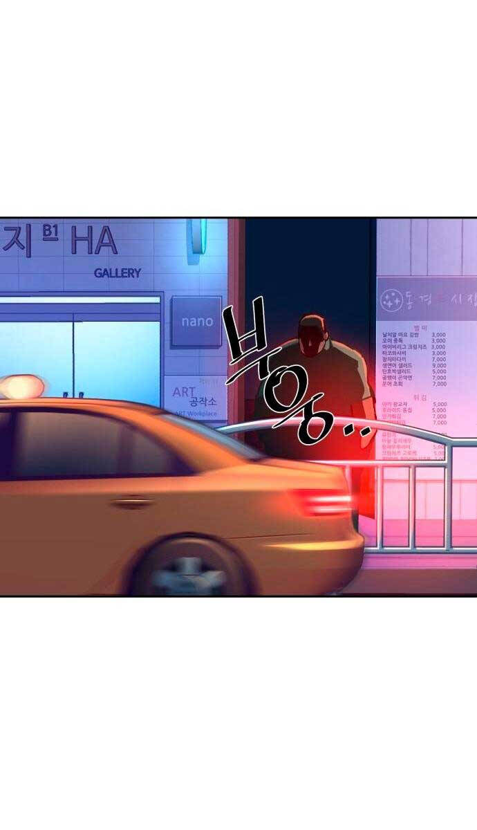 Bạn Học Của Tôi Là Lính Đánh Thuê Chapter 123 - Trang 2