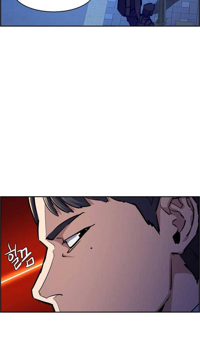 Bạn Học Của Tôi Là Lính Đánh Thuê Chapter 126 - Trang 2