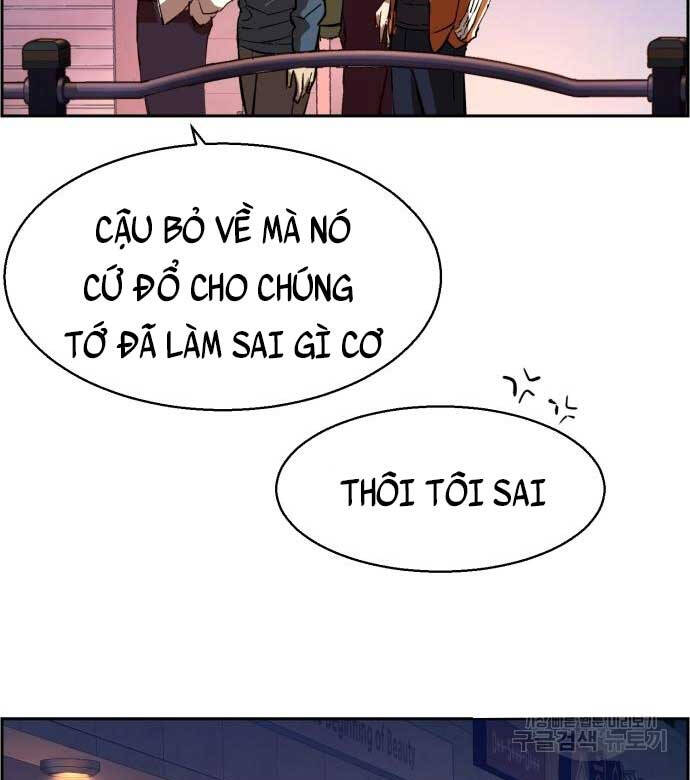 Bạn Học Của Tôi Là Lính Đánh Thuê Chapter 126 - Trang 2