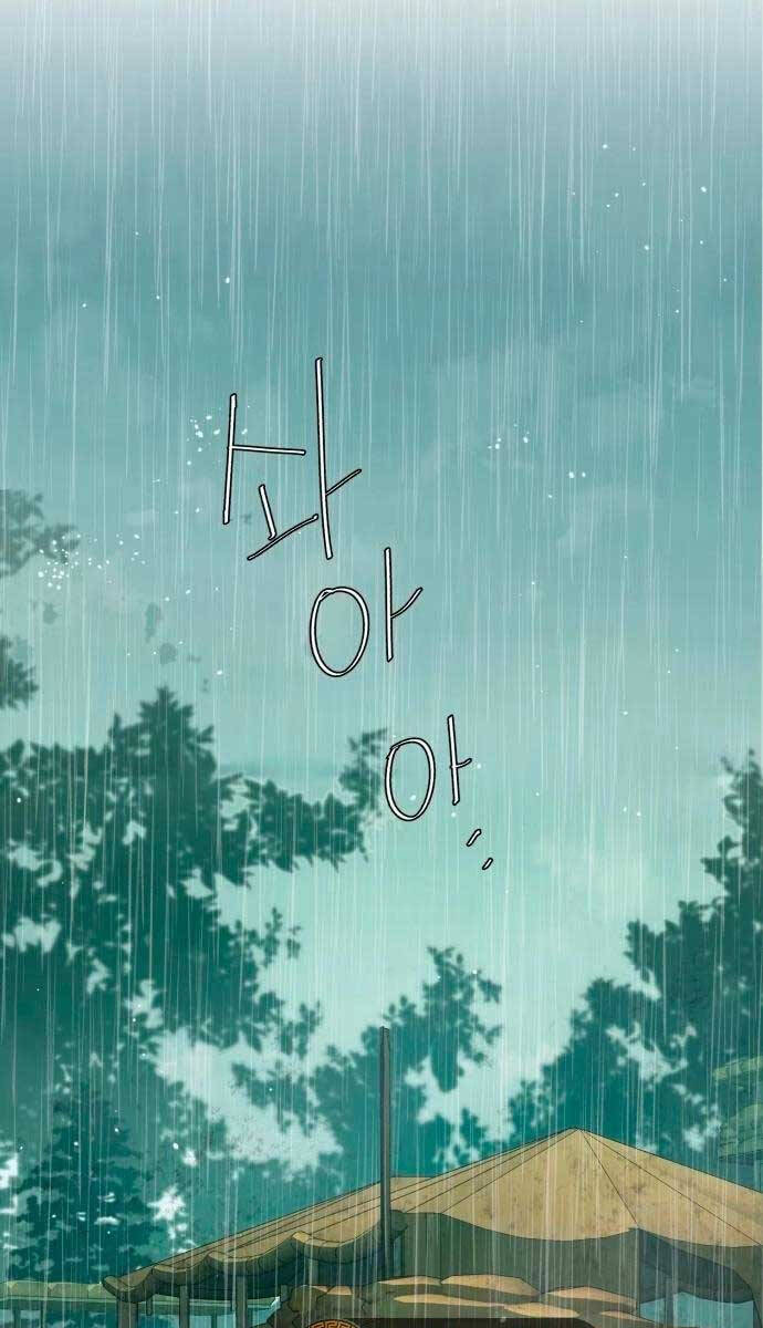 Bạn Học Của Tôi Là Lính Đánh Thuê Chapter 127 - Trang 2