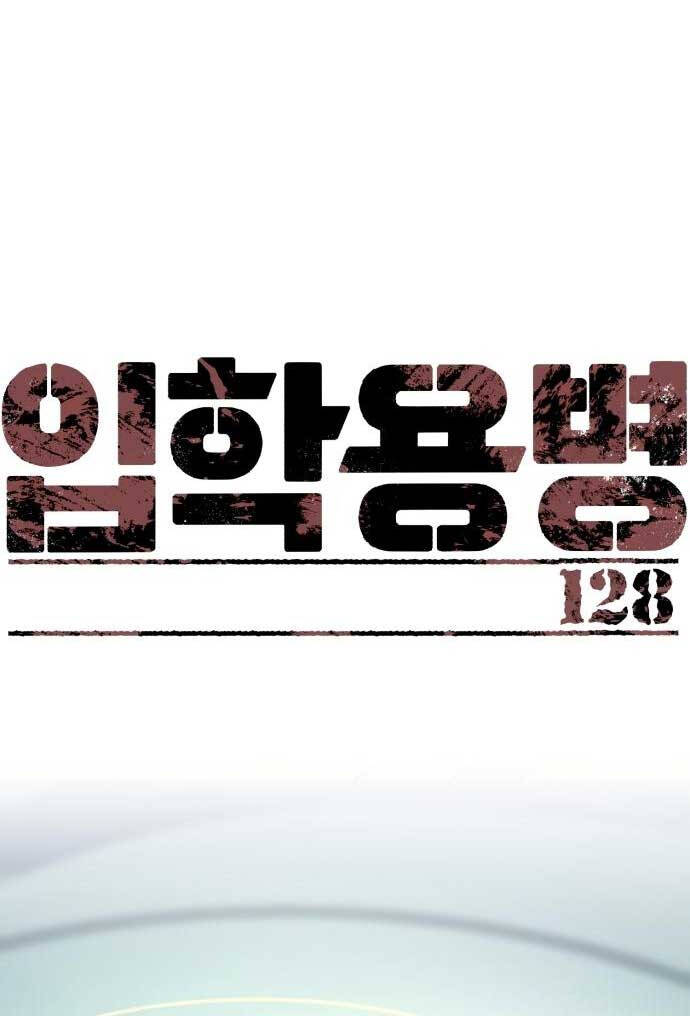 Bạn Học Của Tôi Là Lính Đánh Thuê Chapter 128 - Trang 2