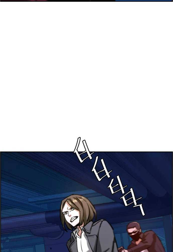 Bạn Học Của Tôi Là Lính Đánh Thuê Chapter 131 - Trang 2