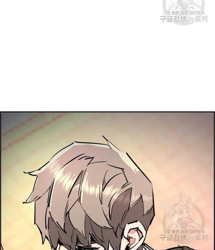 Bạn Học Của Tôi Là Lính Đánh Thuê Chapter 133 - Trang 2