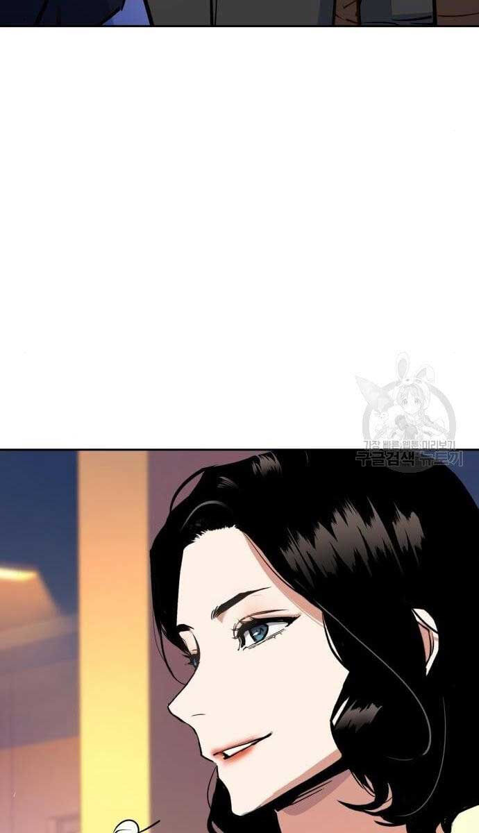 Bạn Học Của Tôi Là Lính Đánh Thuê Chapter 133 - Trang 2