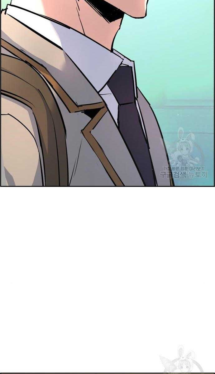 Bạn Học Của Tôi Là Lính Đánh Thuê Chapter 133 - Trang 2