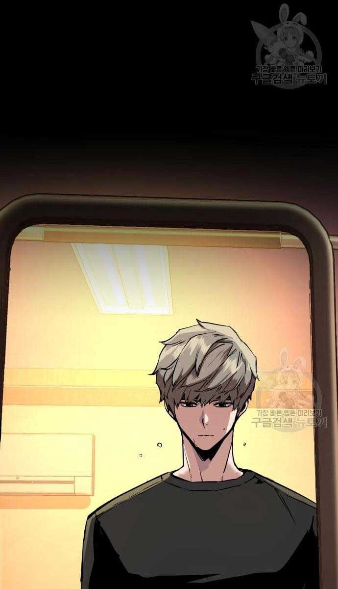 Bạn Học Của Tôi Là Lính Đánh Thuê Chapter 133 - Trang 2