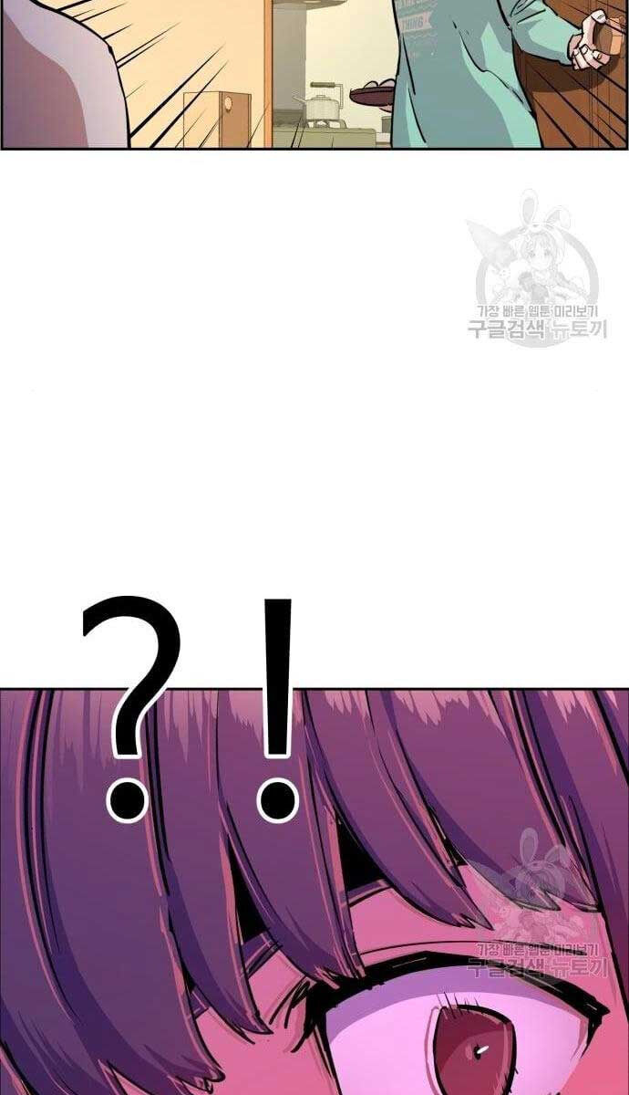 Bạn Học Của Tôi Là Lính Đánh Thuê Chapter 133 - Trang 2