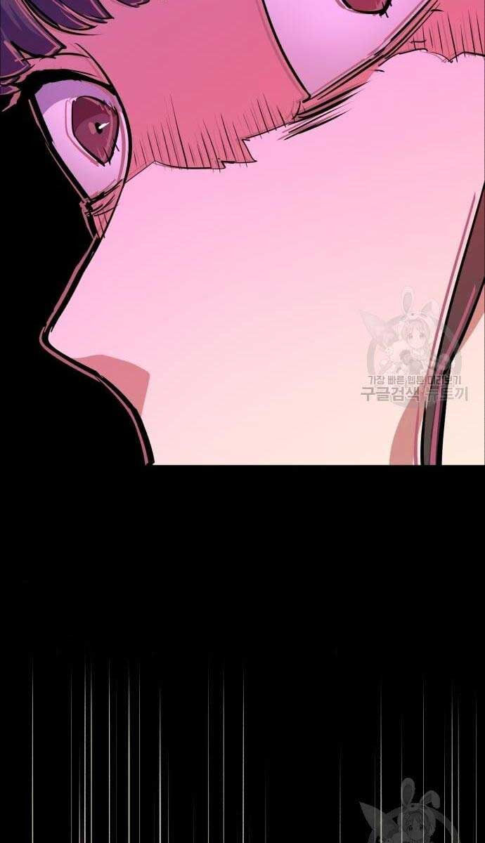 Bạn Học Của Tôi Là Lính Đánh Thuê Chapter 133 - Trang 2