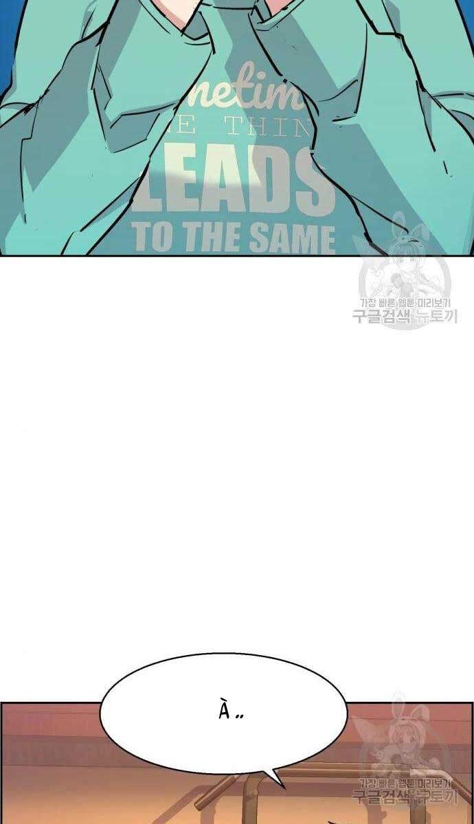 Bạn Học Của Tôi Là Lính Đánh Thuê Chapter 133 - Trang 2