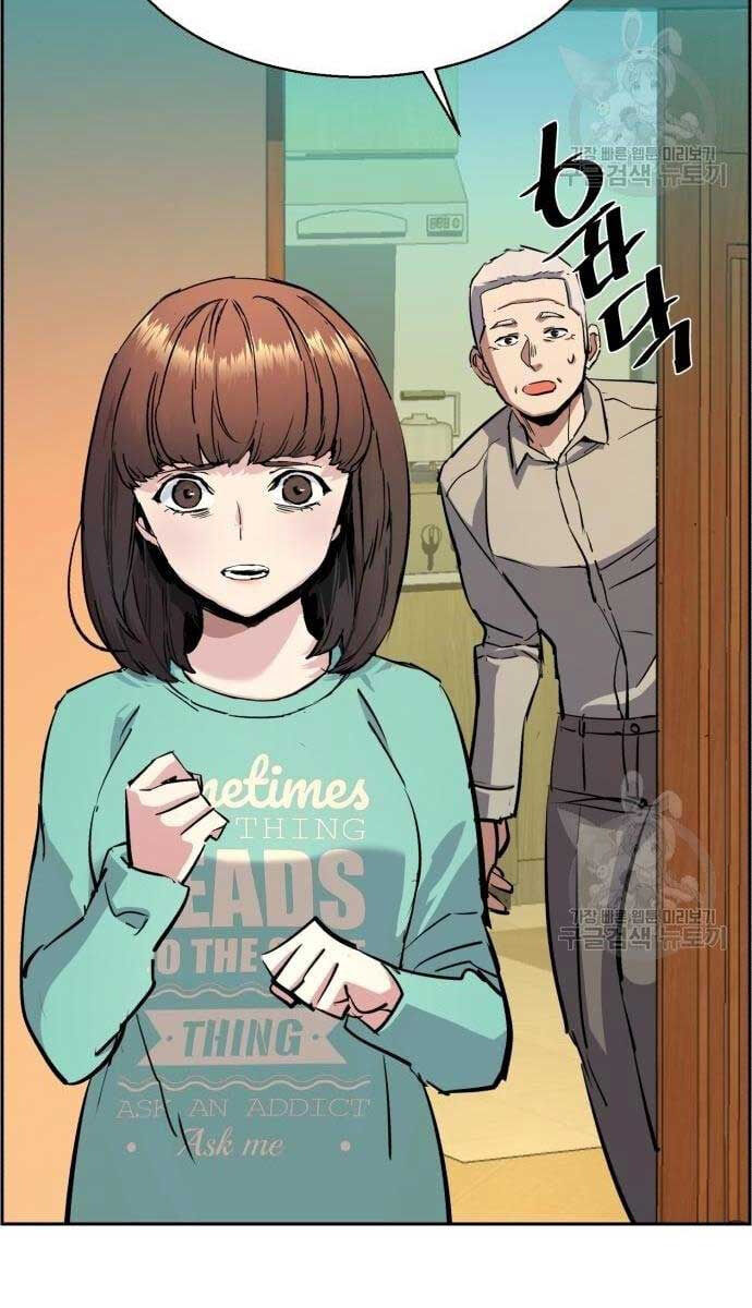 Bạn Học Của Tôi Là Lính Đánh Thuê Chapter 133 - Trang 2