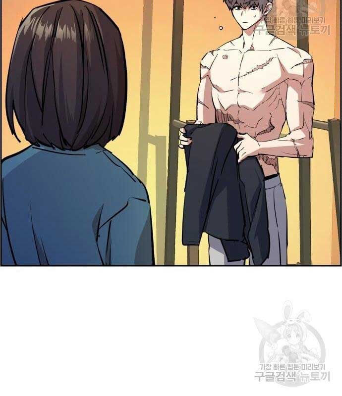 Bạn Học Của Tôi Là Lính Đánh Thuê Chapter 133 - Trang 2