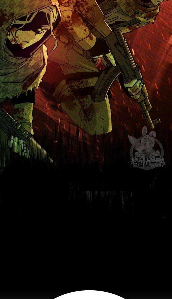 Bạn Học Của Tôi Là Lính Đánh Thuê Chapter 133 - Trang 2