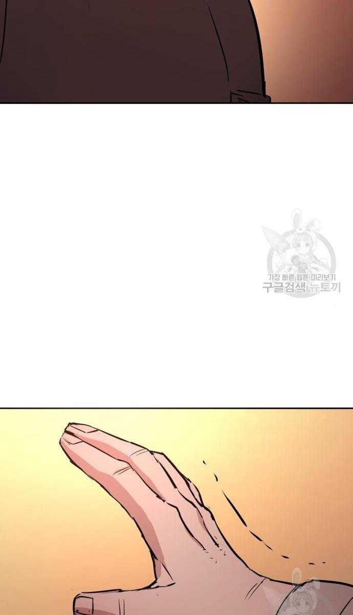 Bạn Học Của Tôi Là Lính Đánh Thuê Chapter 133 - Trang 2