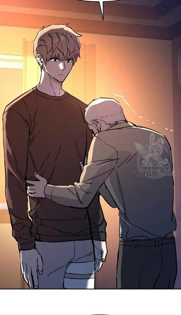 Bạn Học Của Tôi Là Lính Đánh Thuê Chapter 133 - Trang 2