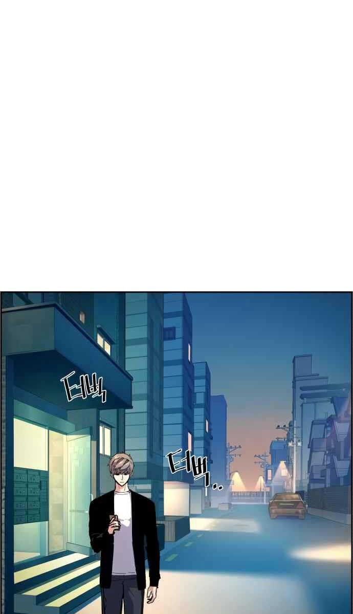 Bạn Học Của Tôi Là Lính Đánh Thuê Chapter 134 - Trang 2