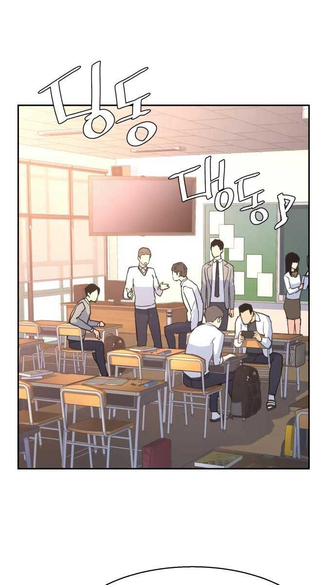 Bạn Học Của Tôi Là Lính Đánh Thuê Chapter 134 - Trang 2