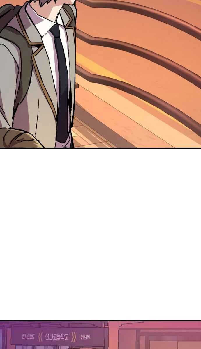 Bạn Học Của Tôi Là Lính Đánh Thuê Chapter 134 - Trang 2