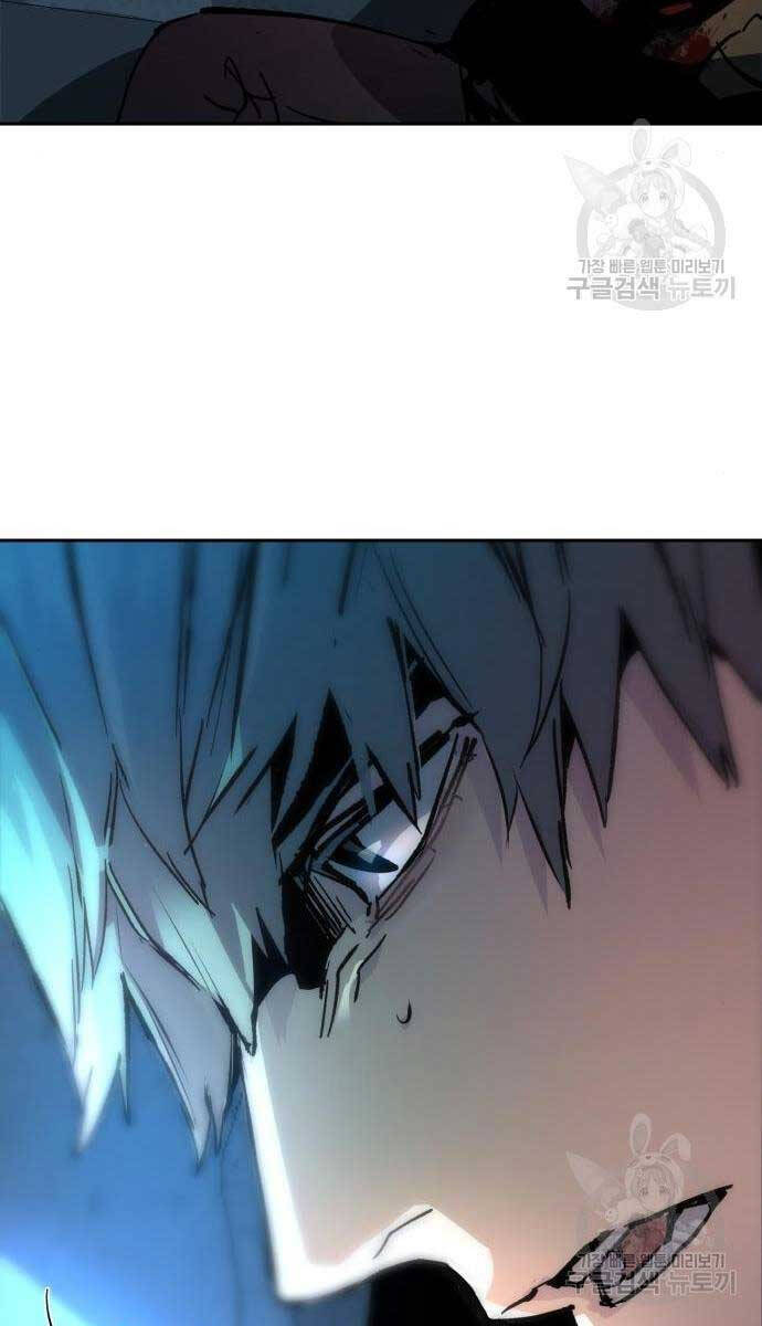 Bạn Học Của Tôi Là Lính Đánh Thuê Chapter 136 - Trang 2