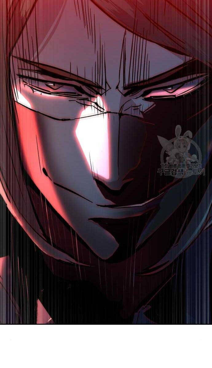 Bạn Học Của Tôi Là Lính Đánh Thuê Chapter 136 - Trang 2