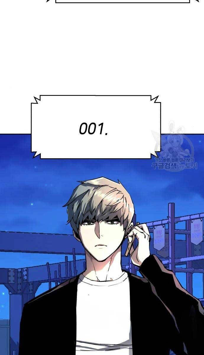 Bạn Học Của Tôi Là Lính Đánh Thuê Chapter 136 - Trang 2