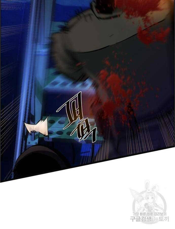 Bạn Học Của Tôi Là Lính Đánh Thuê Chapter 136 - Trang 2