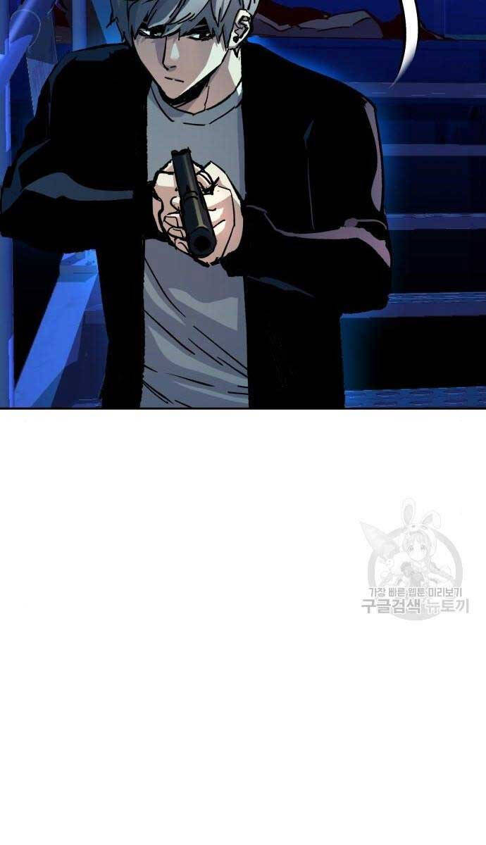 Bạn Học Của Tôi Là Lính Đánh Thuê Chapter 136 - Trang 2