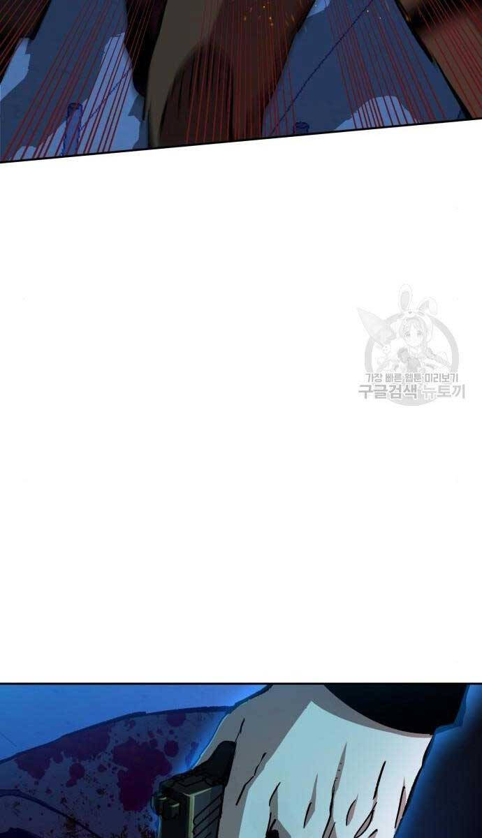 Bạn Học Của Tôi Là Lính Đánh Thuê Chapter 136 - Trang 2