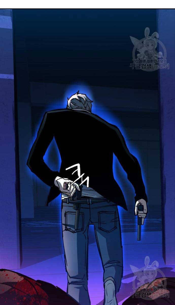 Bạn Học Của Tôi Là Lính Đánh Thuê Chapter 136 - Trang 2