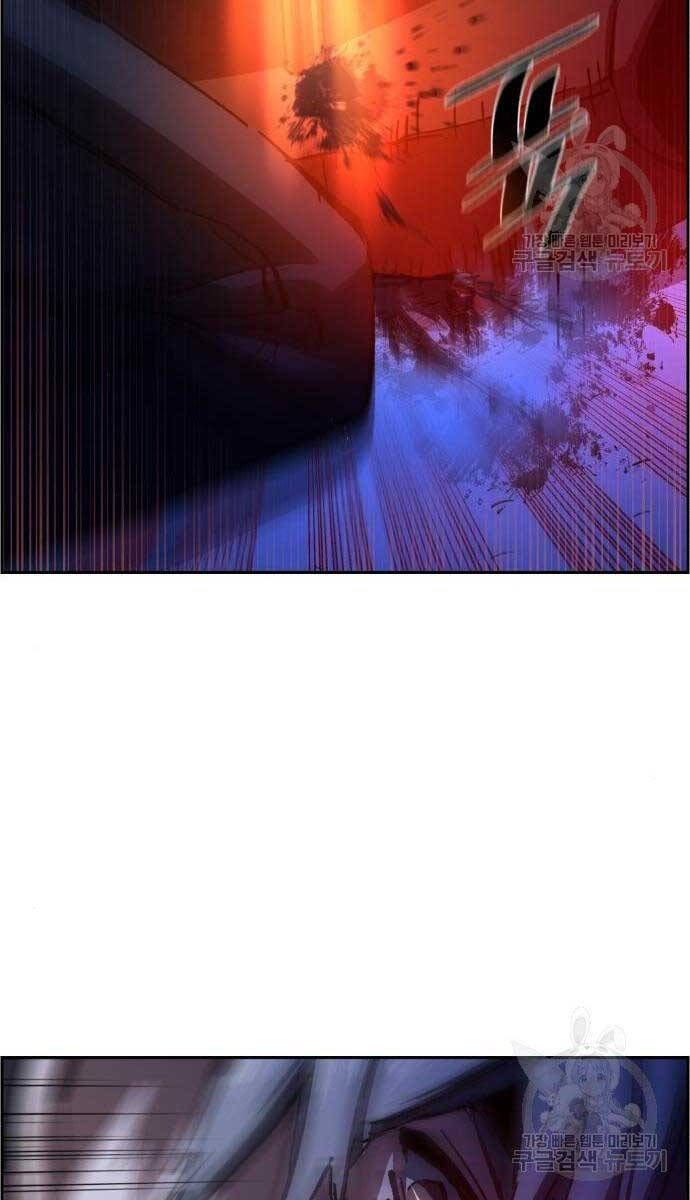 Bạn Học Của Tôi Là Lính Đánh Thuê Chapter 136 - Trang 2