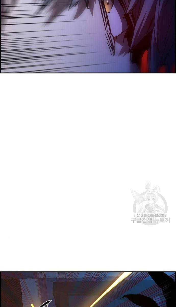 Bạn Học Của Tôi Là Lính Đánh Thuê Chapter 136 - Trang 2