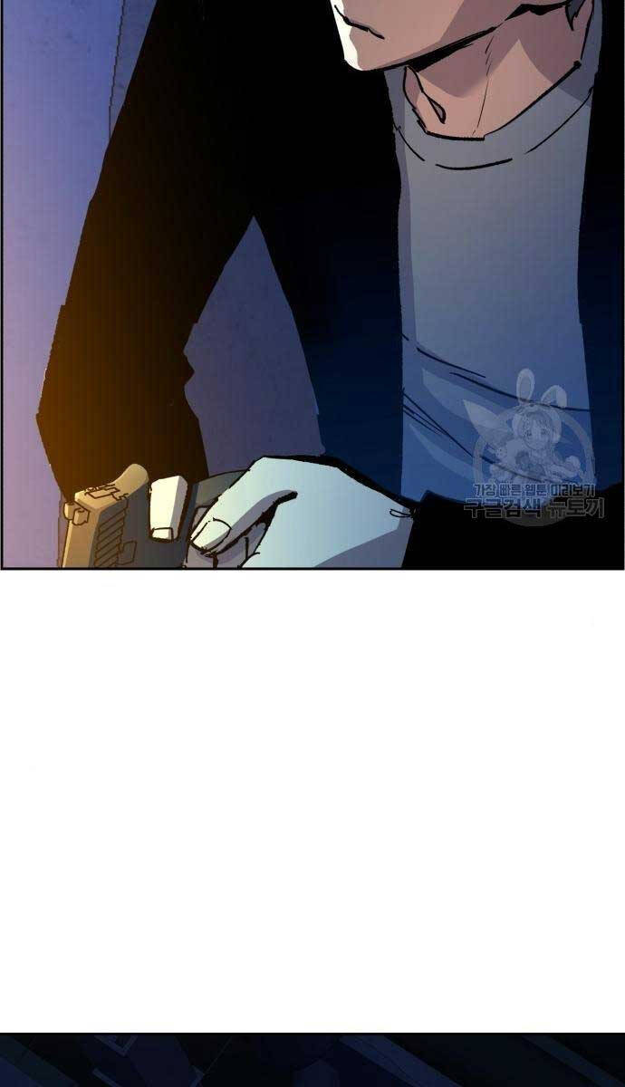 Bạn Học Của Tôi Là Lính Đánh Thuê Chapter 136 - Trang 2