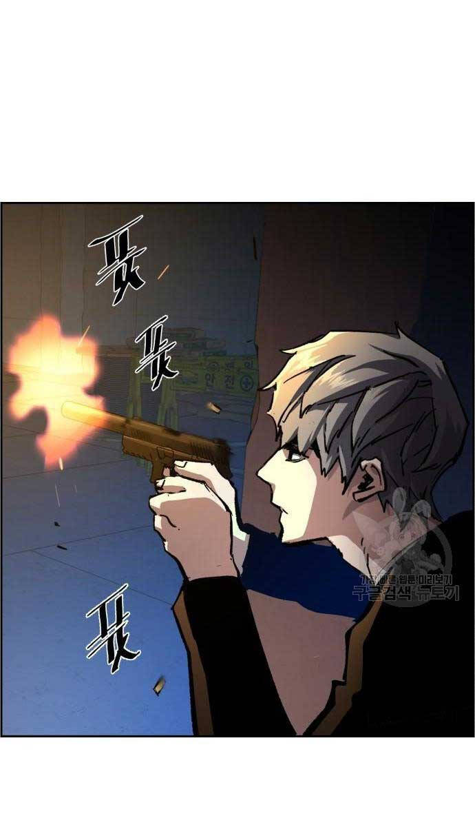 Bạn Học Của Tôi Là Lính Đánh Thuê Chapter 136 - Trang 2