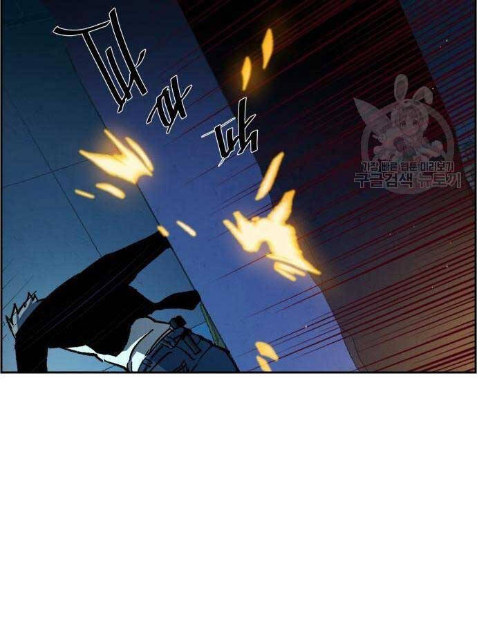 Bạn Học Của Tôi Là Lính Đánh Thuê Chapter 136 - Trang 2