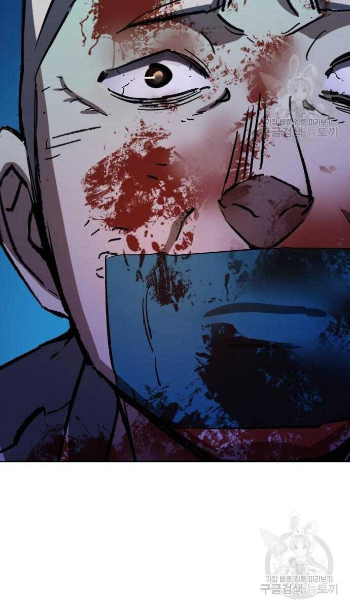 Bạn Học Của Tôi Là Lính Đánh Thuê Chapter 136 - Trang 2