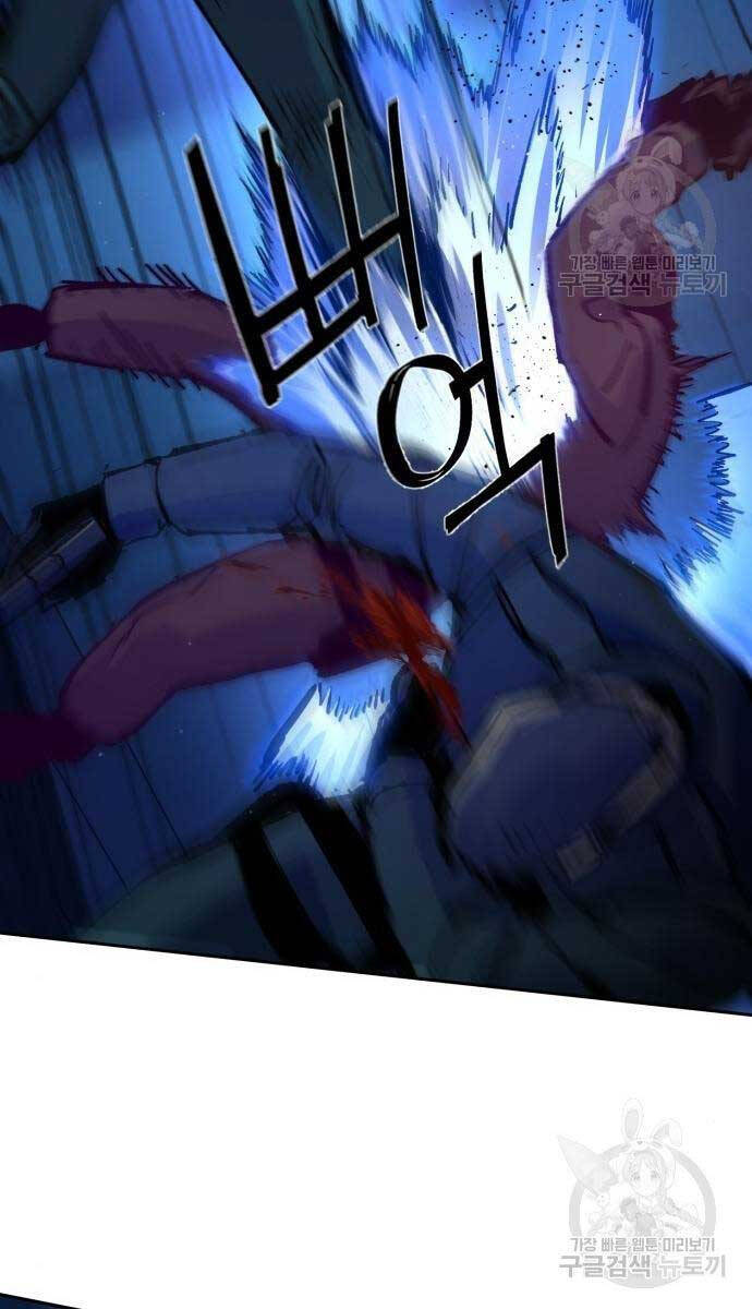 Bạn Học Của Tôi Là Lính Đánh Thuê Chapter 136 - Trang 2