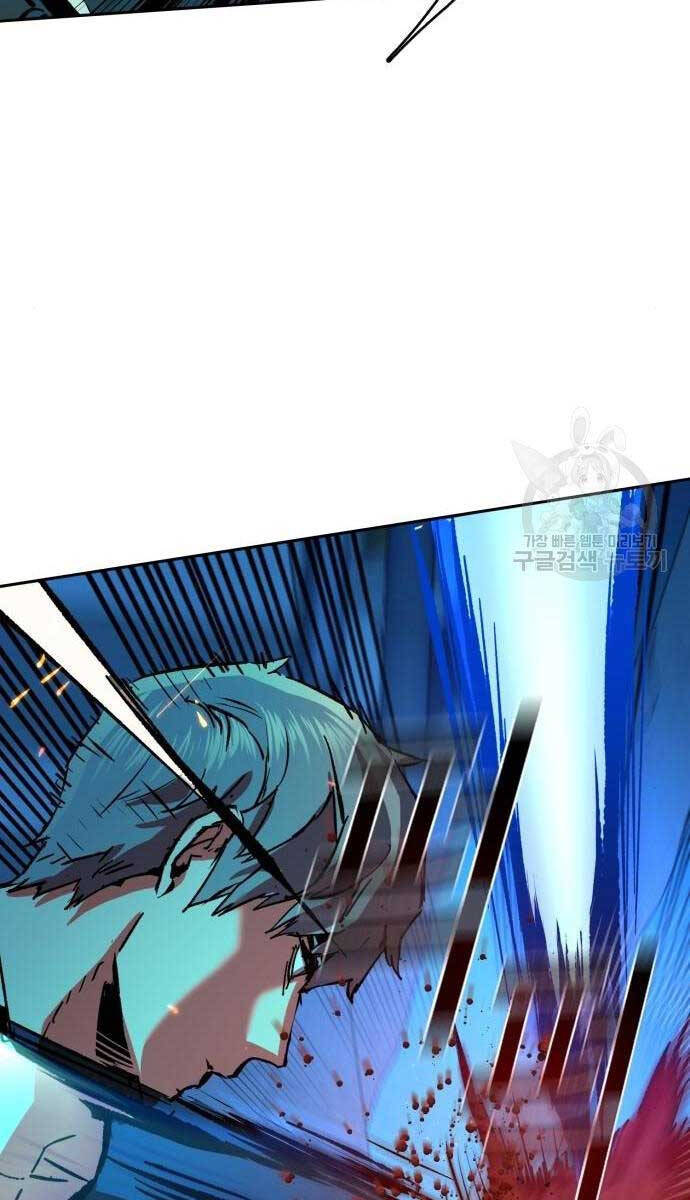 Bạn Học Của Tôi Là Lính Đánh Thuê Chapter 136 - Trang 2