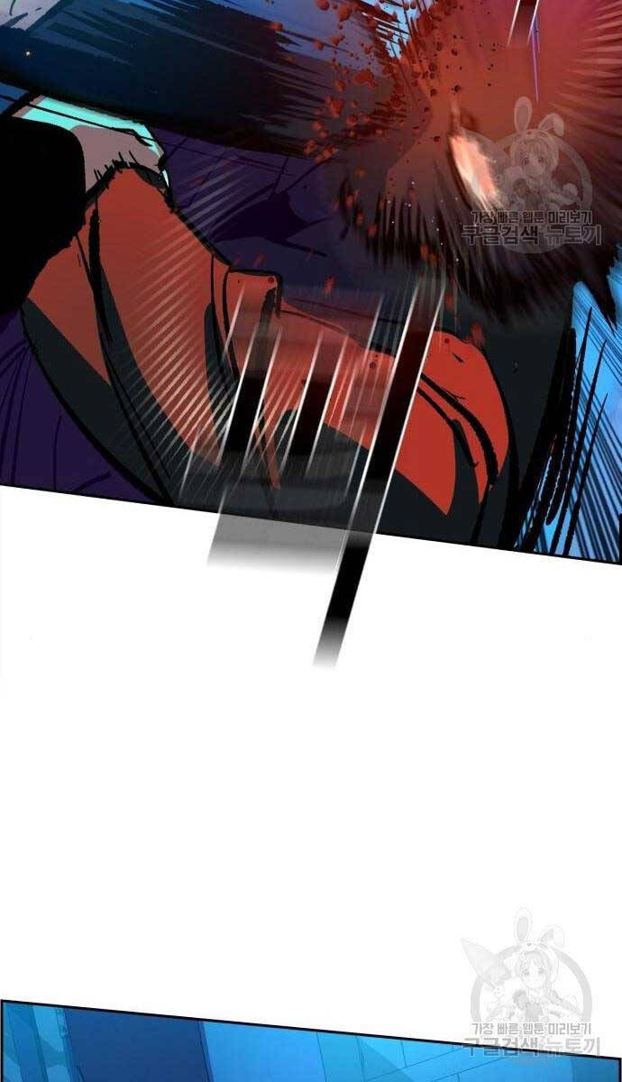 Bạn Học Của Tôi Là Lính Đánh Thuê Chapter 136 - Trang 2