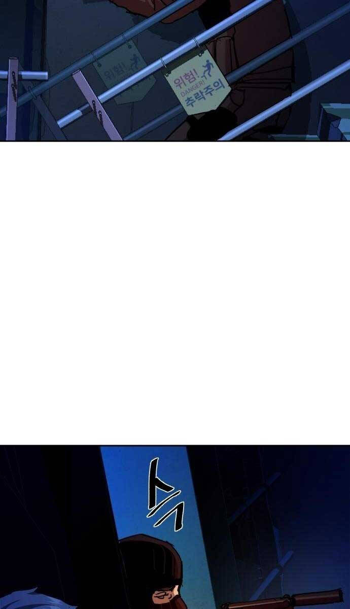 Bạn Học Của Tôi Là Lính Đánh Thuê Chapter 137 - Trang 2