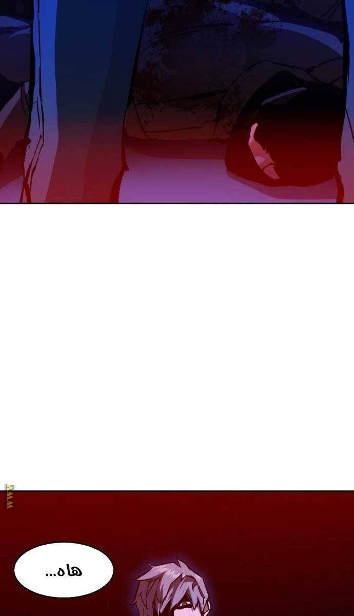 Bạn Học Của Tôi Là Lính Đánh Thuê Chapter 137 - Trang 2