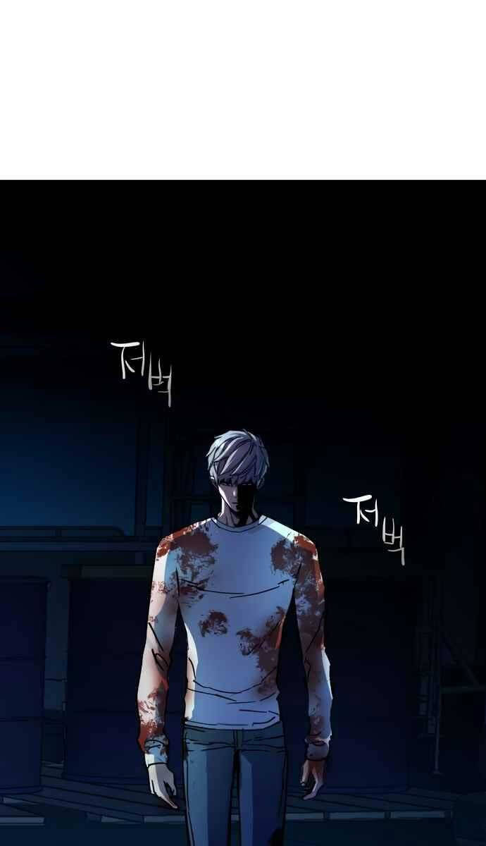 Bạn Học Của Tôi Là Lính Đánh Thuê Chapter 138 - Trang 2