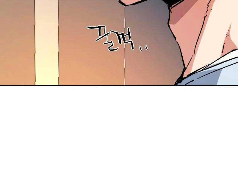 Bạn Học Của Tôi Là Lính Đánh Thuê Chapter 139 - Trang 2