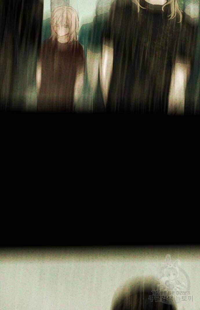 Bạn Học Của Tôi Là Lính Đánh Thuê Chapter 141 - Trang 2