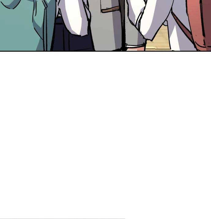 Bạn Học Của Tôi Là Lính Đánh Thuê Chapter 142 - Trang 2