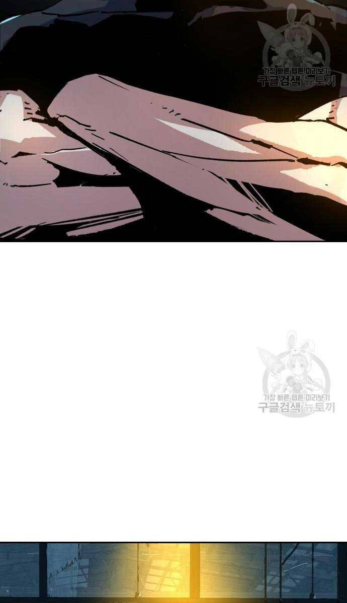 Bạn Học Của Tôi Là Lính Đánh Thuê Chapter 143 - Trang 2