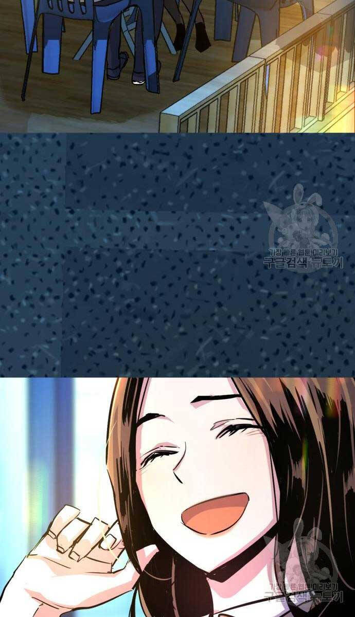 Bạn Học Của Tôi Là Lính Đánh Thuê Chapter 143 - Trang 2