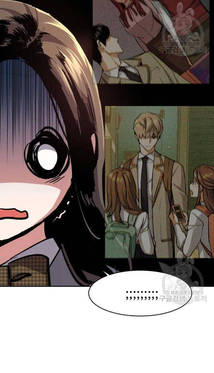 Bạn Học Của Tôi Là Lính Đánh Thuê Chapter 143 - Trang 2