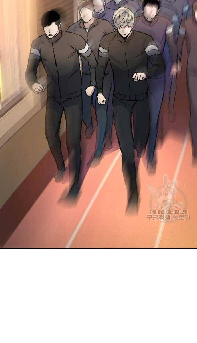 Bạn Học Của Tôi Là Lính Đánh Thuê Chapter 143 - Trang 2