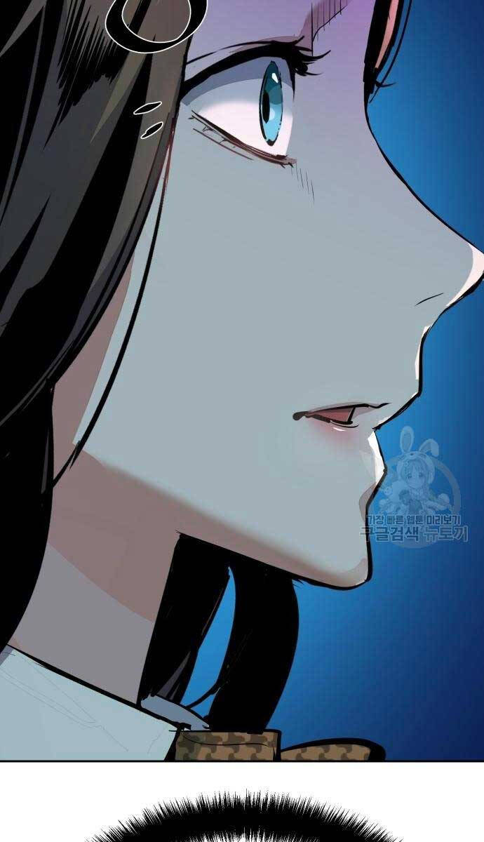 Bạn Học Của Tôi Là Lính Đánh Thuê Chapter 143 - Trang 2